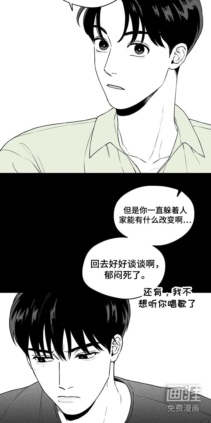 第100话17
