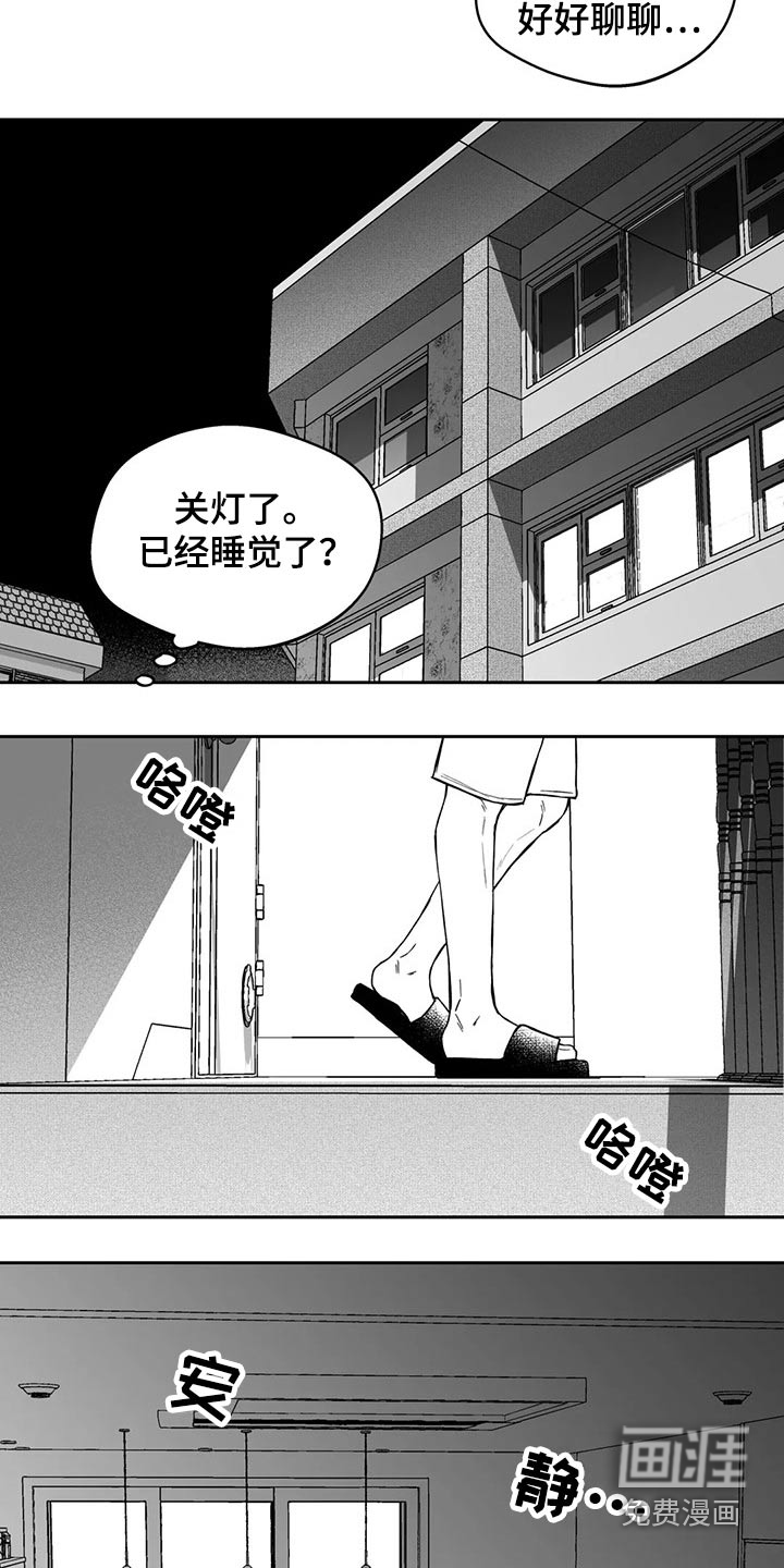 第100话19