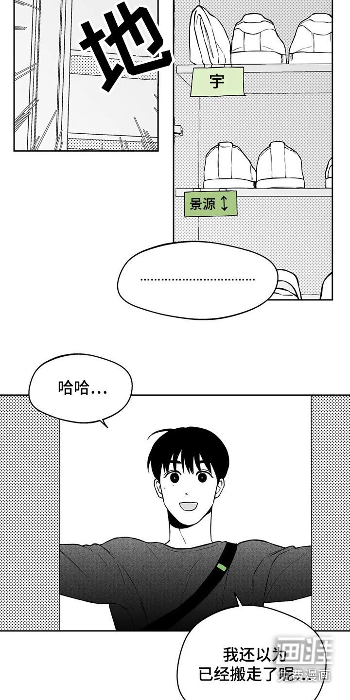 第100话21