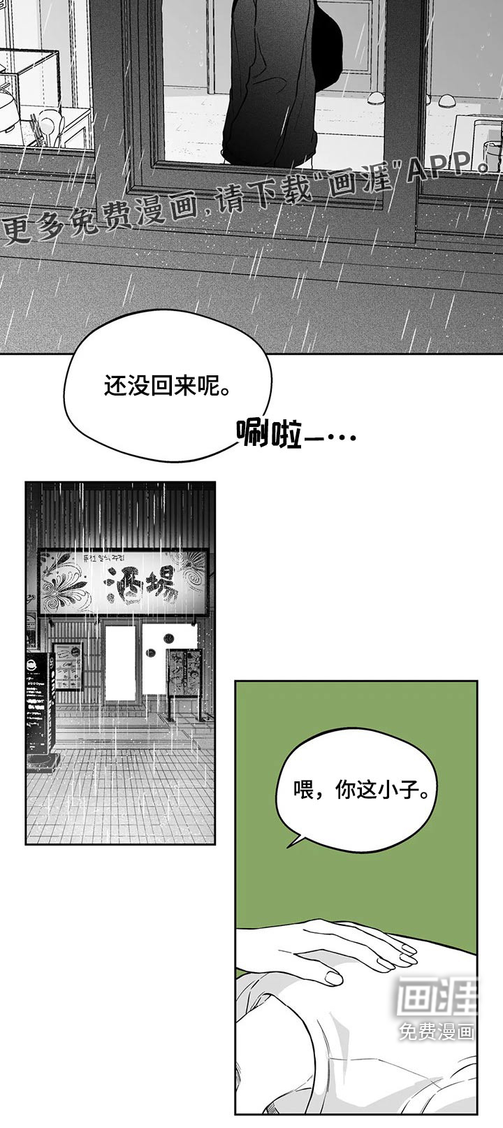 第100话24