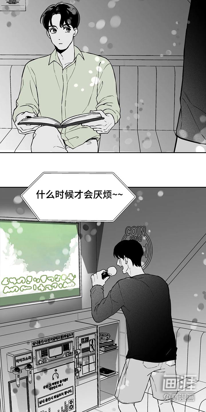 第100话6
