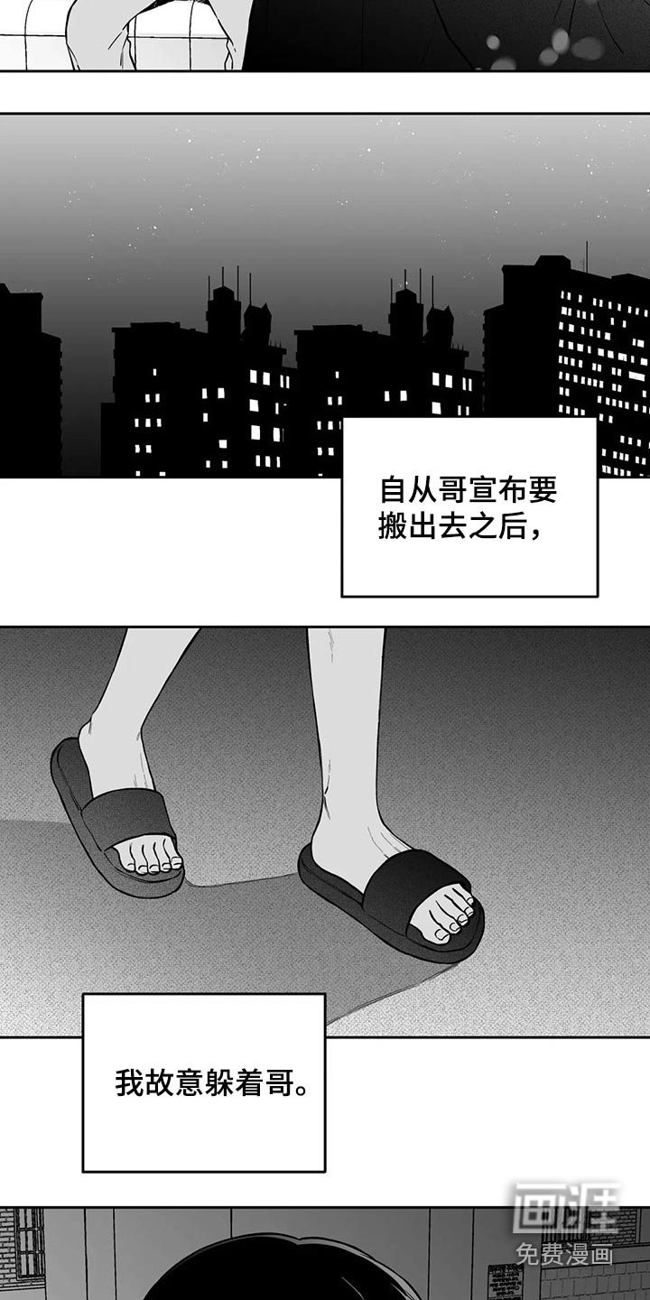 第100话8