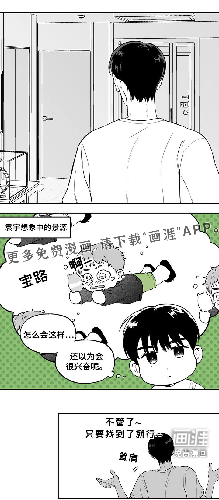 第99话0