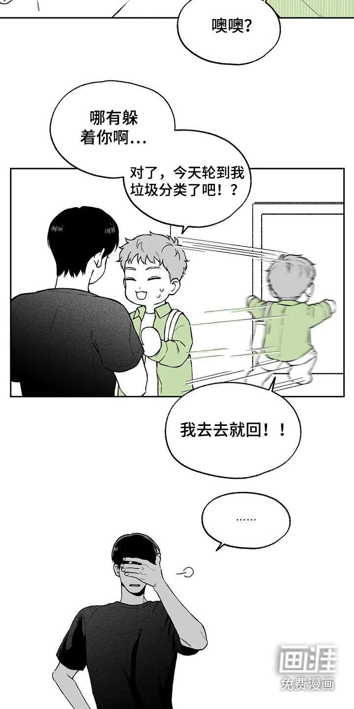 第99话10
