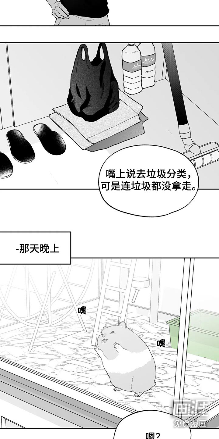 第99话11