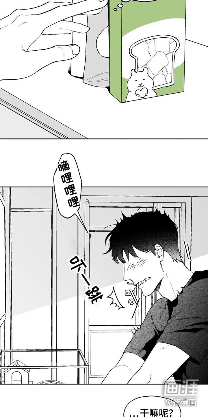第99话13