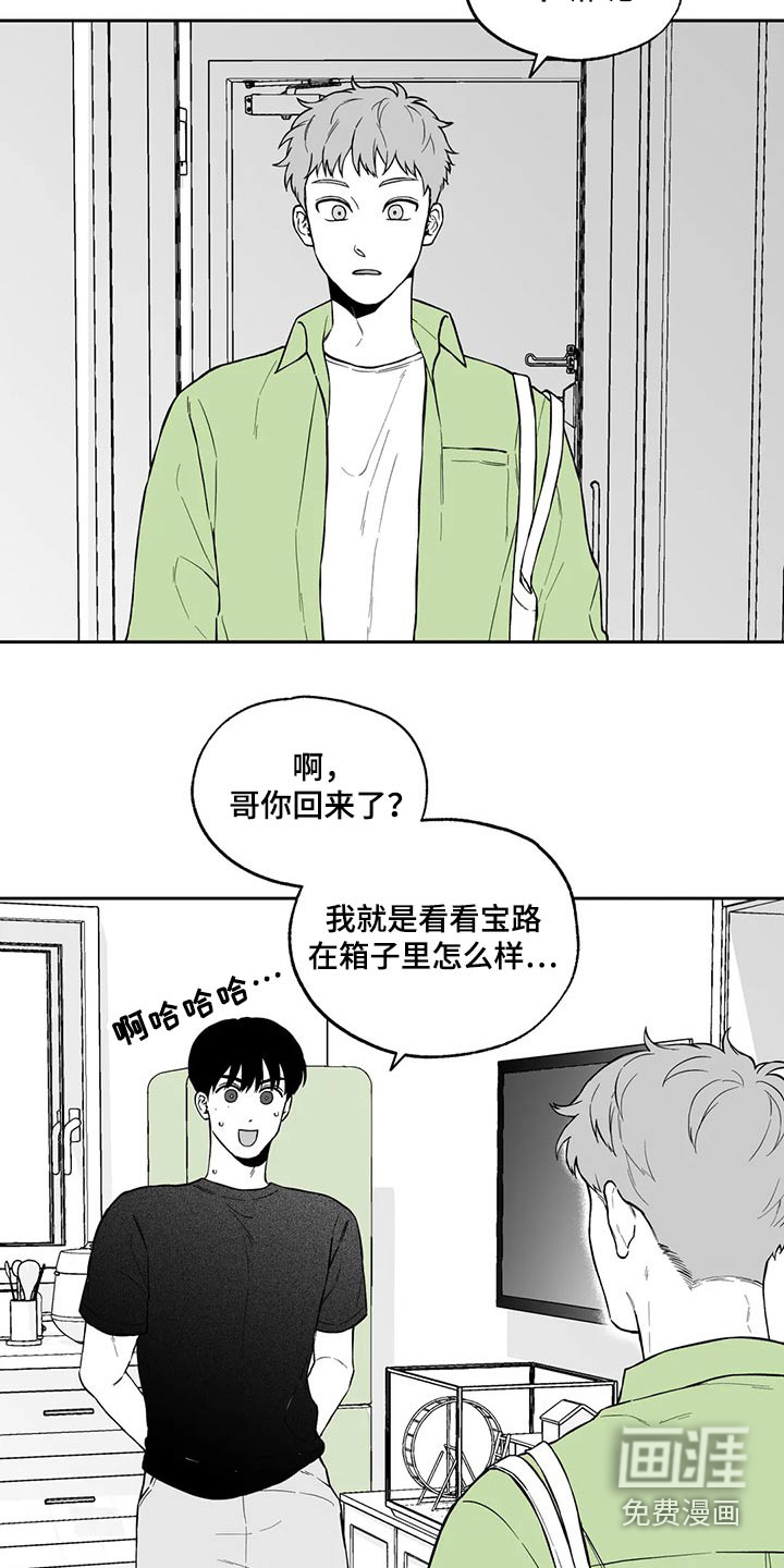 第99话14