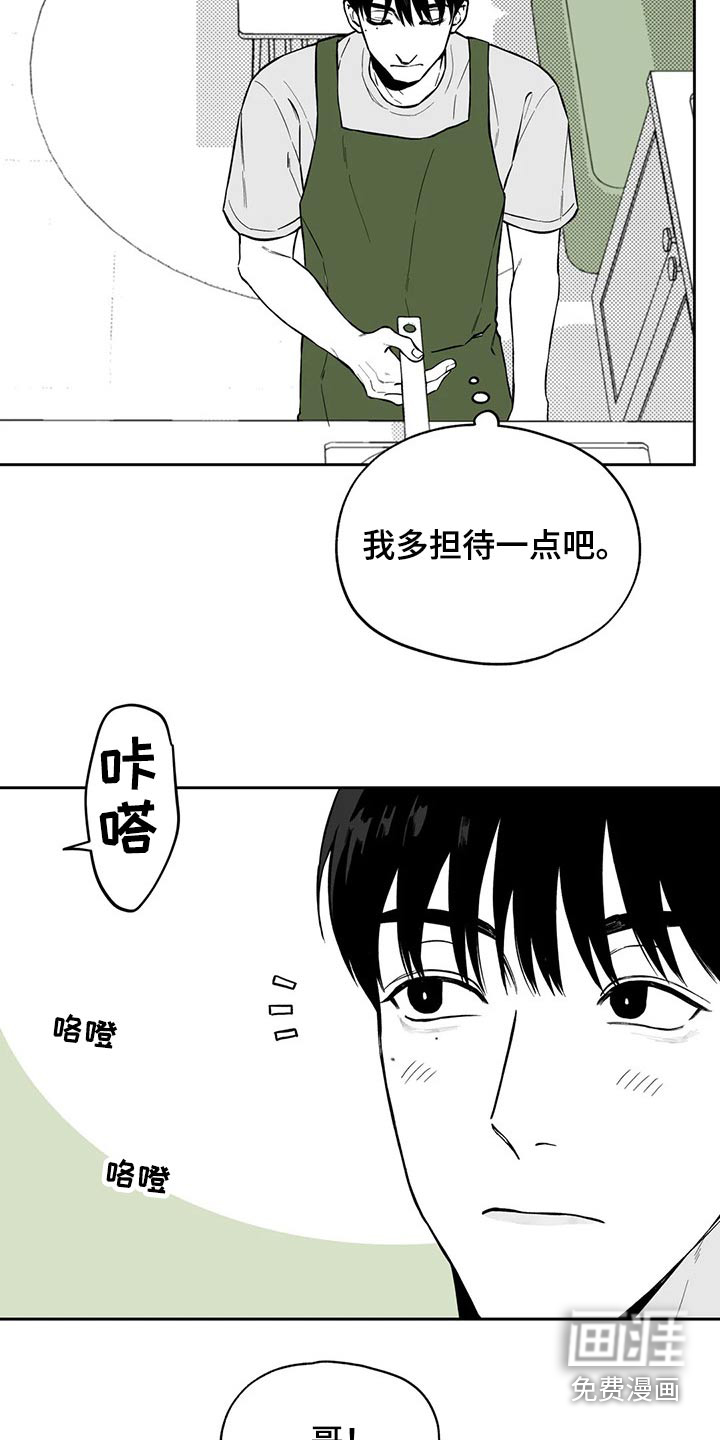 第99话2