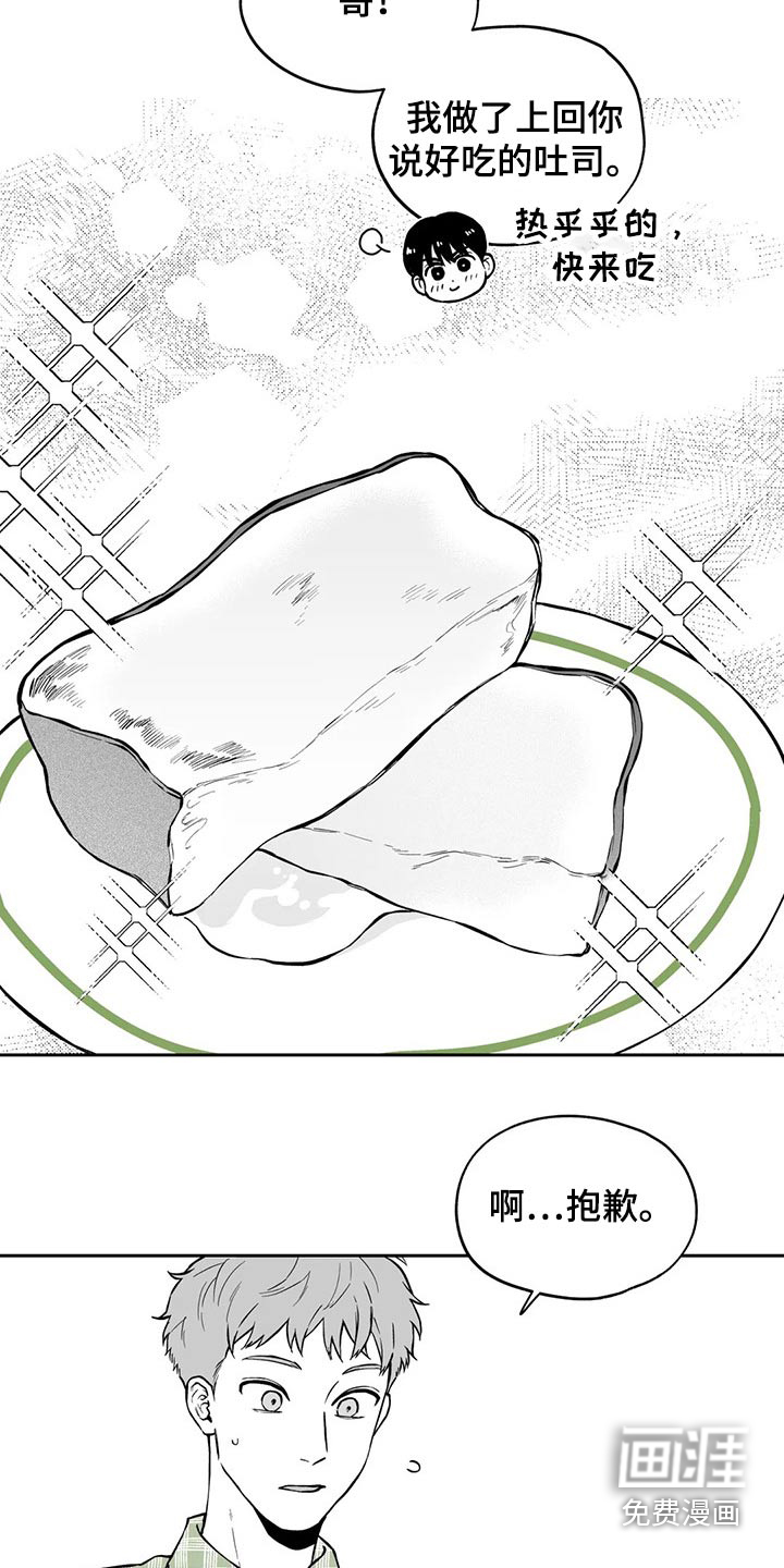 第99话3