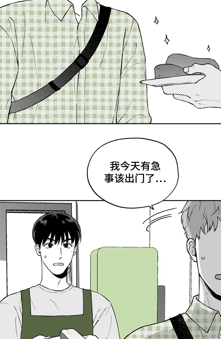 第99话4