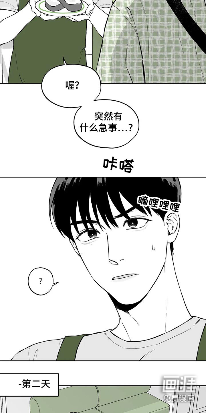 第99话5