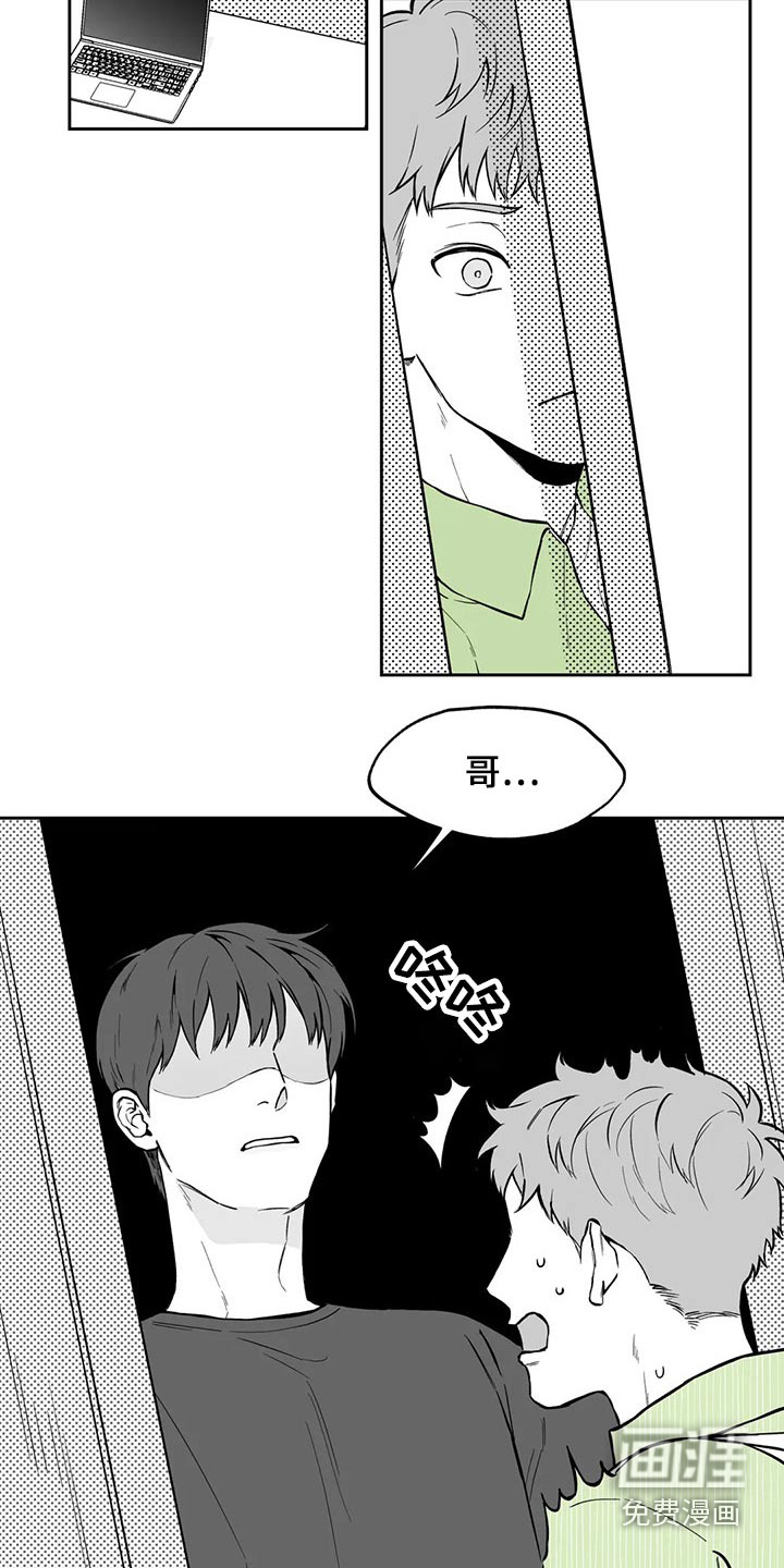 第99话8