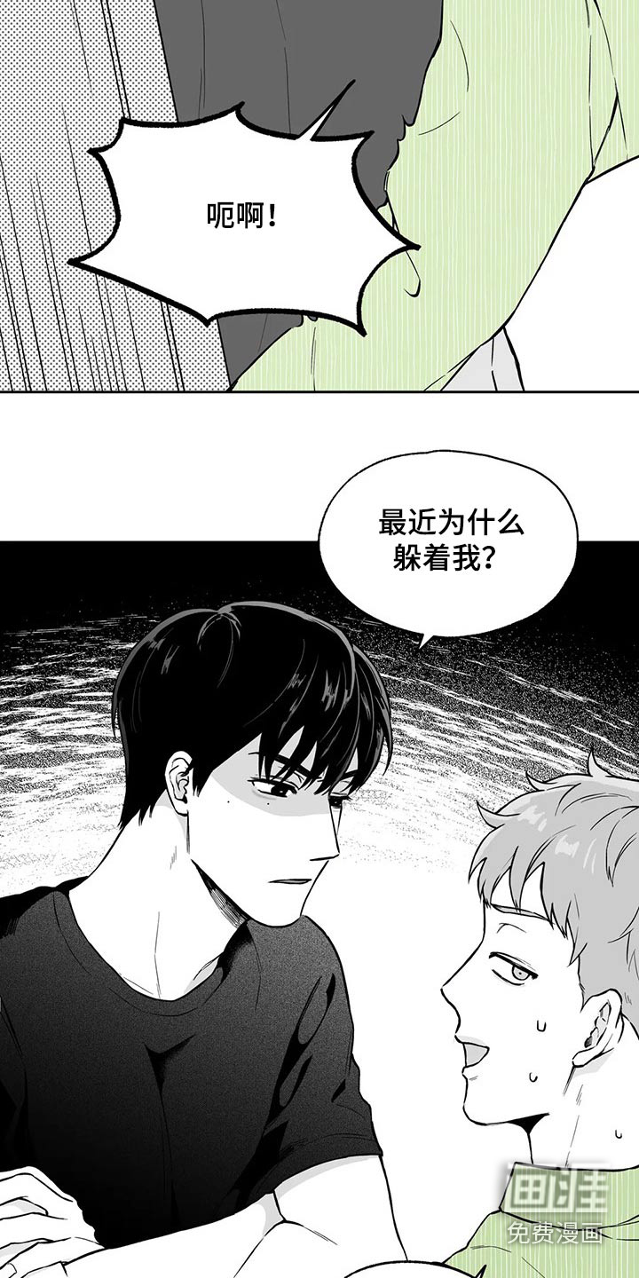 第99话9