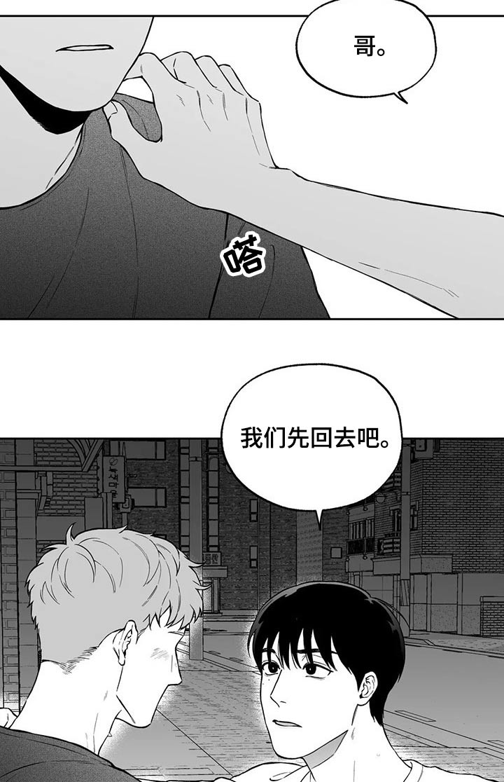 第98话10