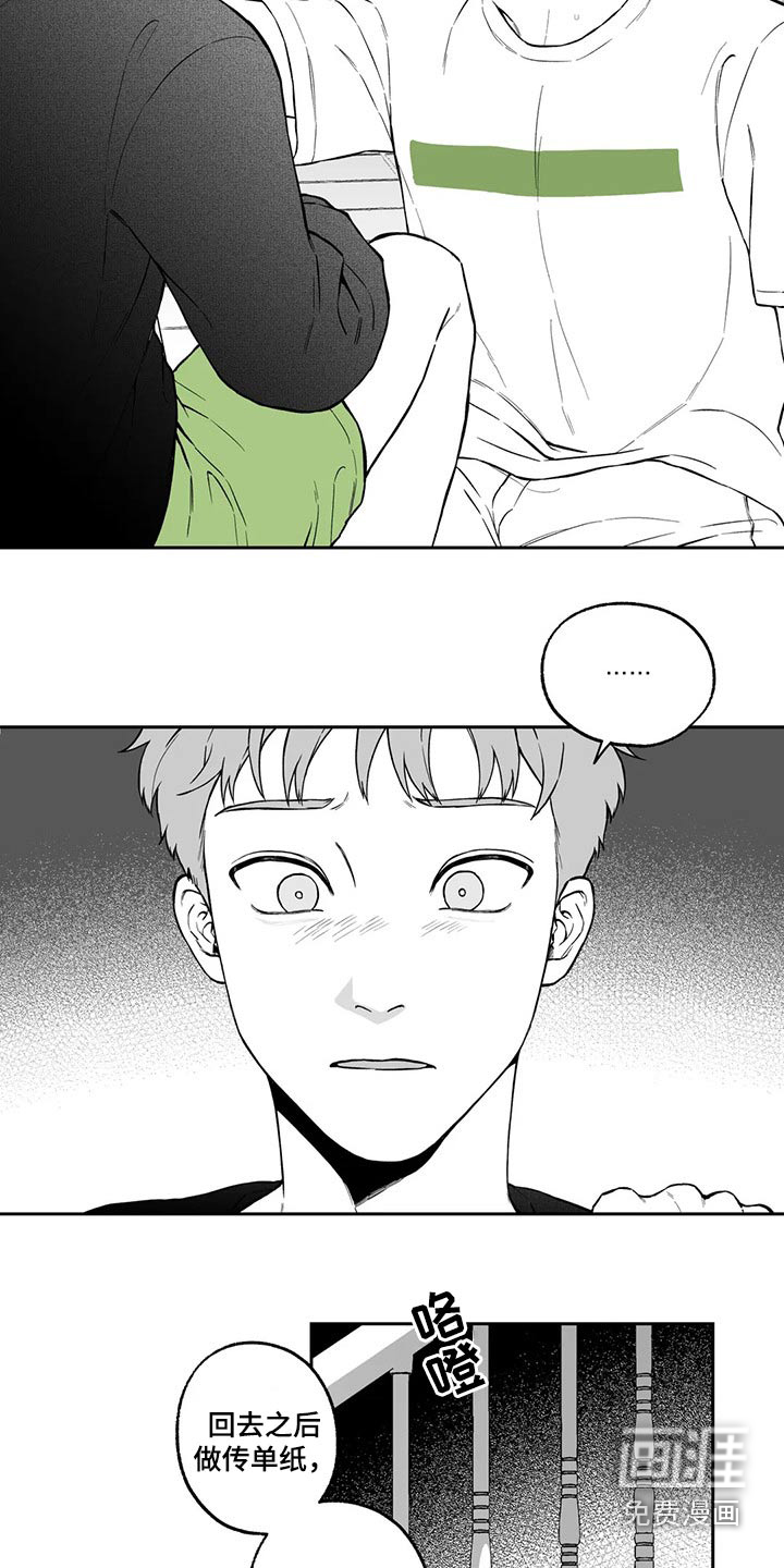 第98话11