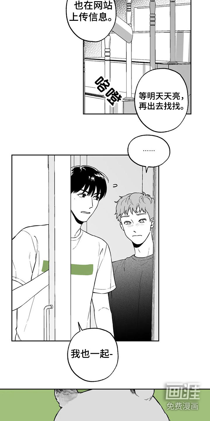 第98话12