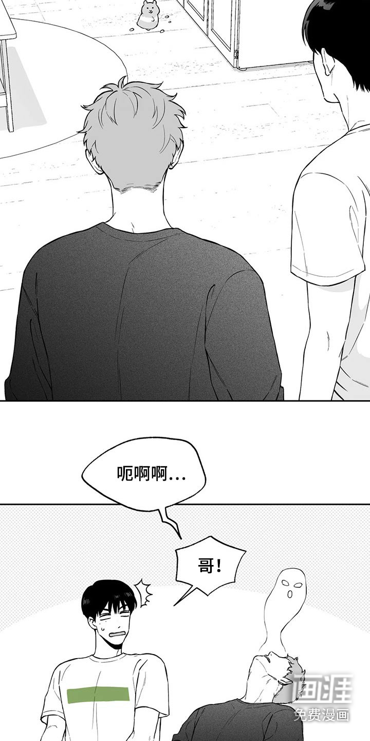 第98话14