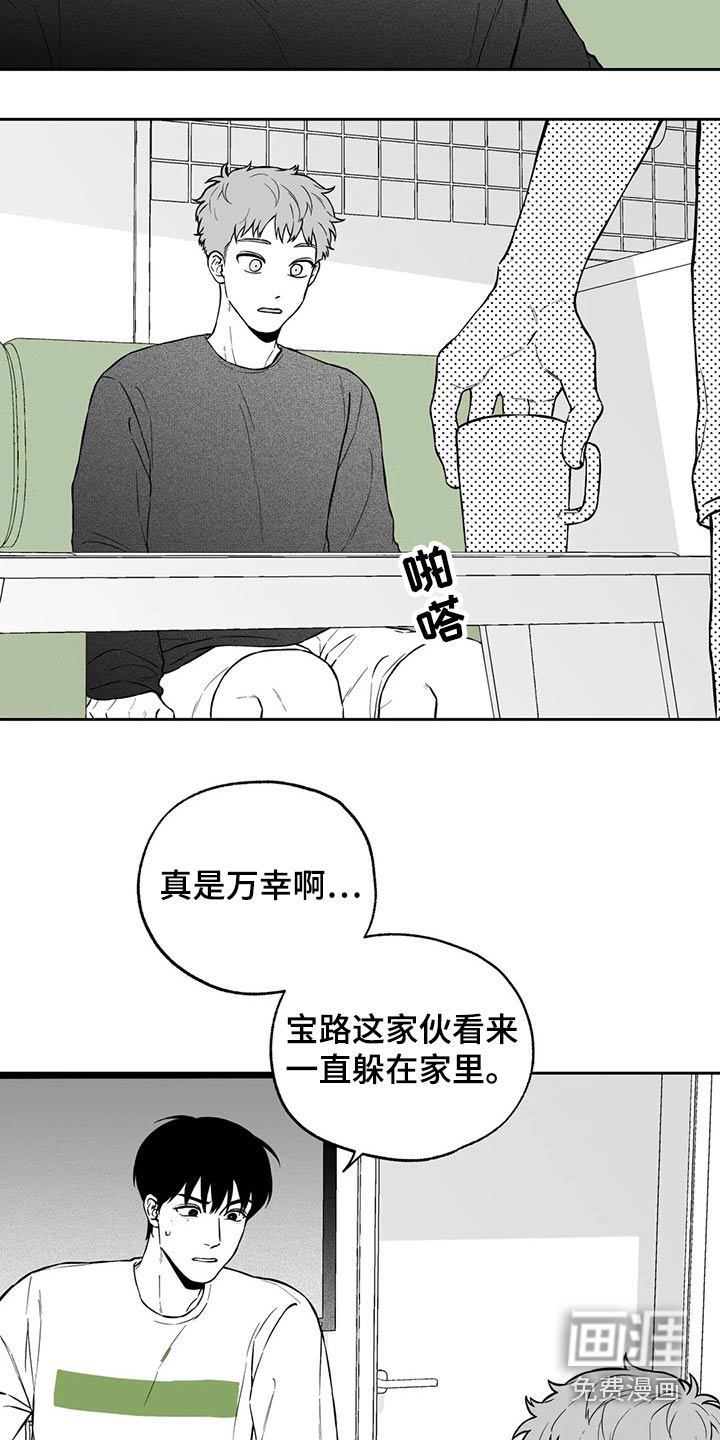 第98话16