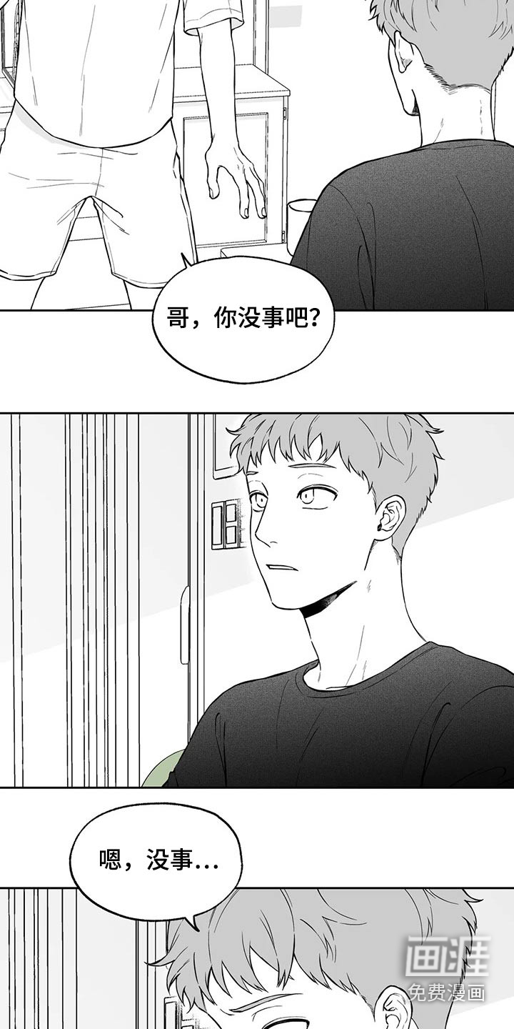 第98话17