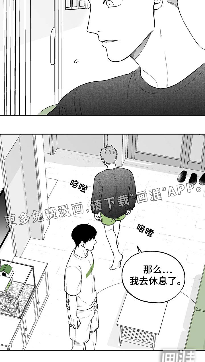 第98话18