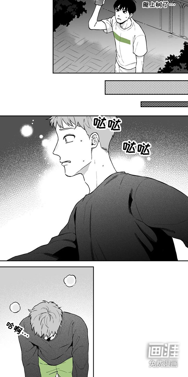 第98话2