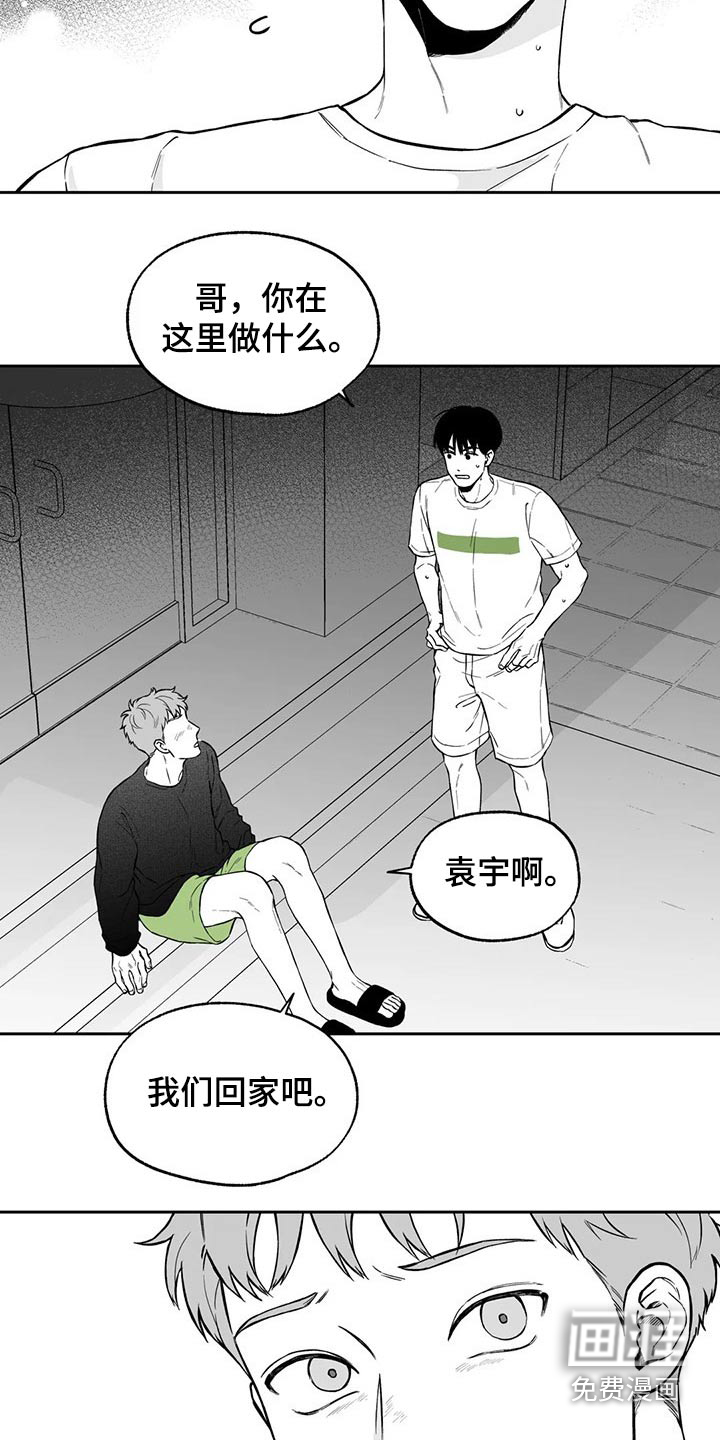 第98话6