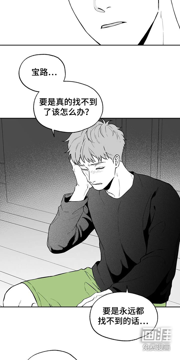 第98话7