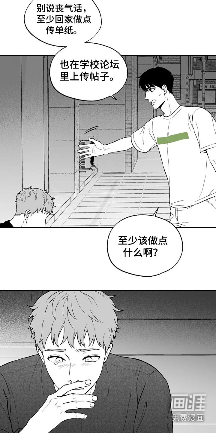 第98话8