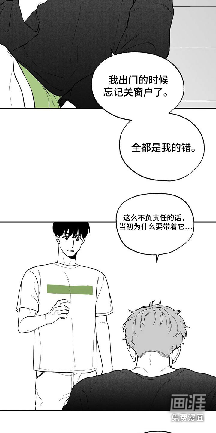 第98话9