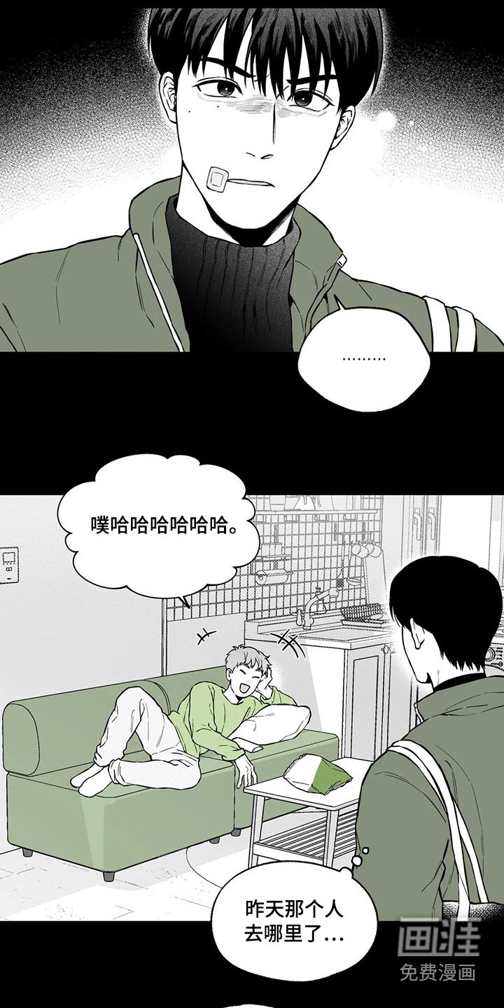 第97话10