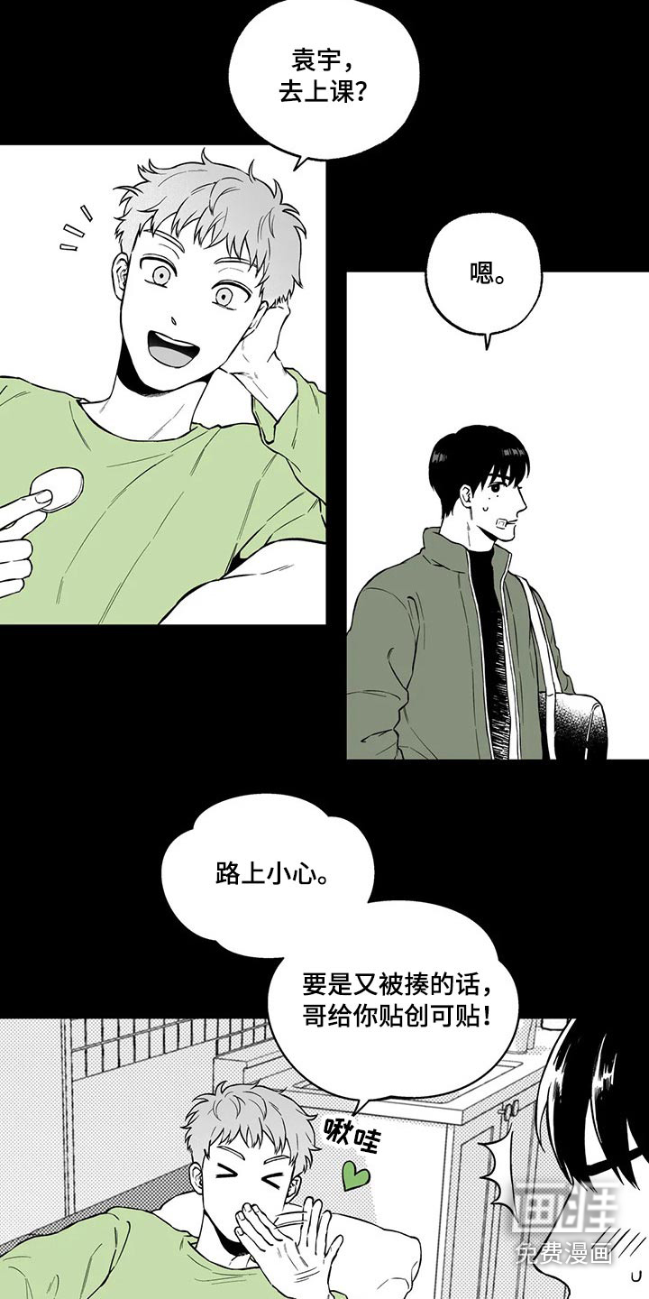第97话11