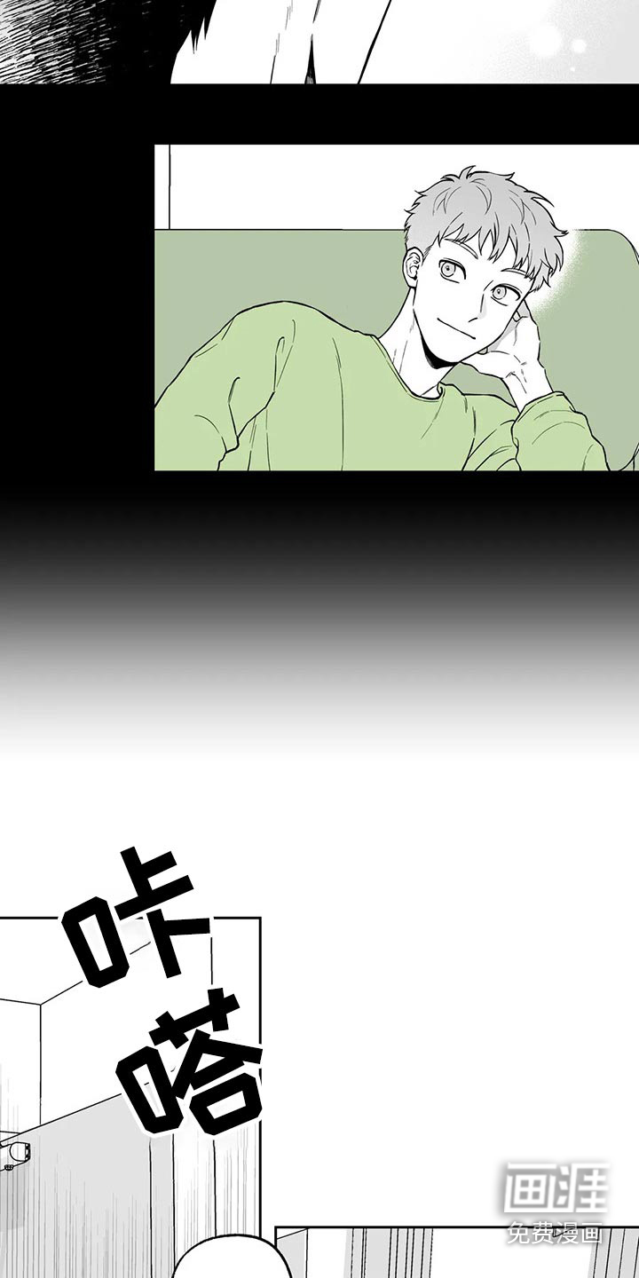 第97话13