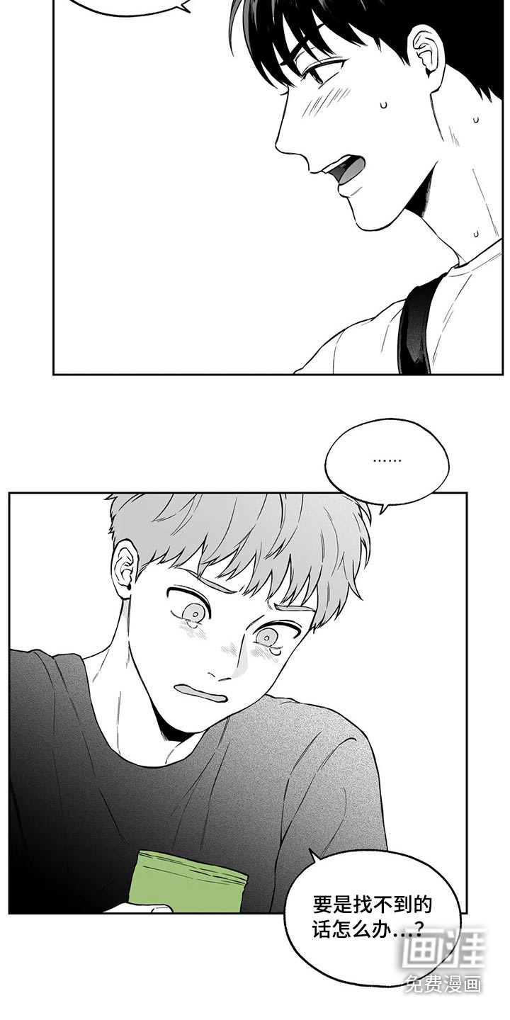 第97话16