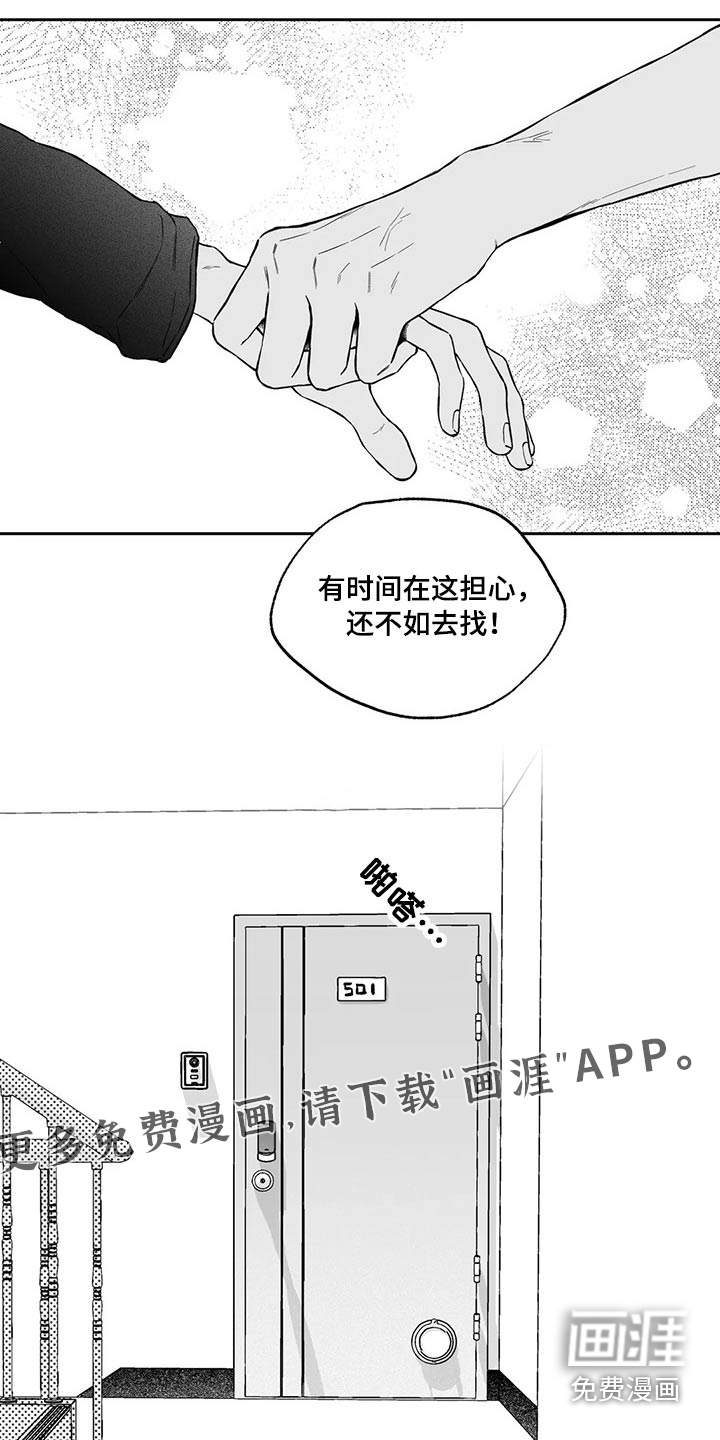 第97话17