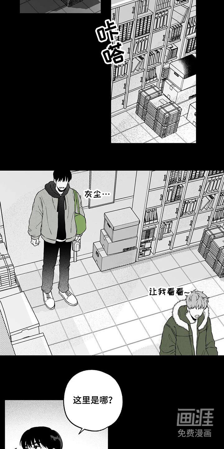 第97话2