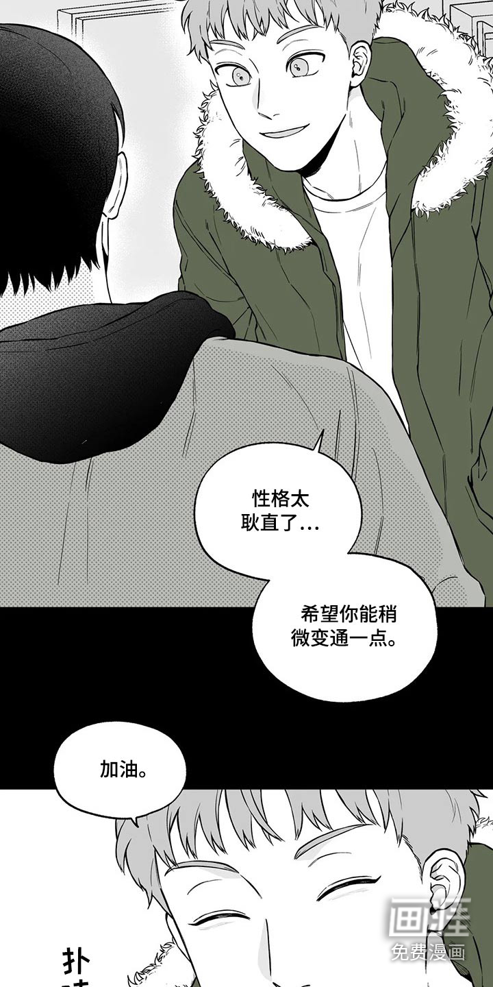 第97话8