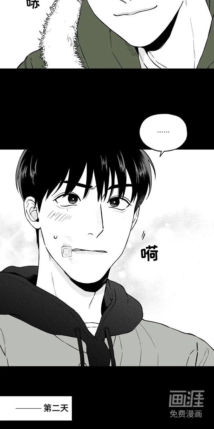 第97话9