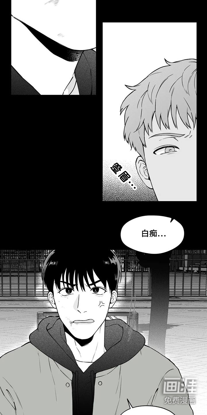 第96话13