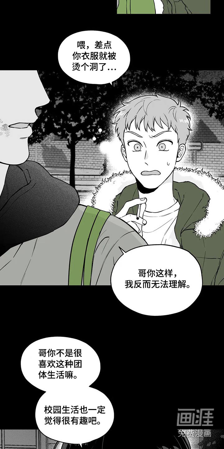 第96话16