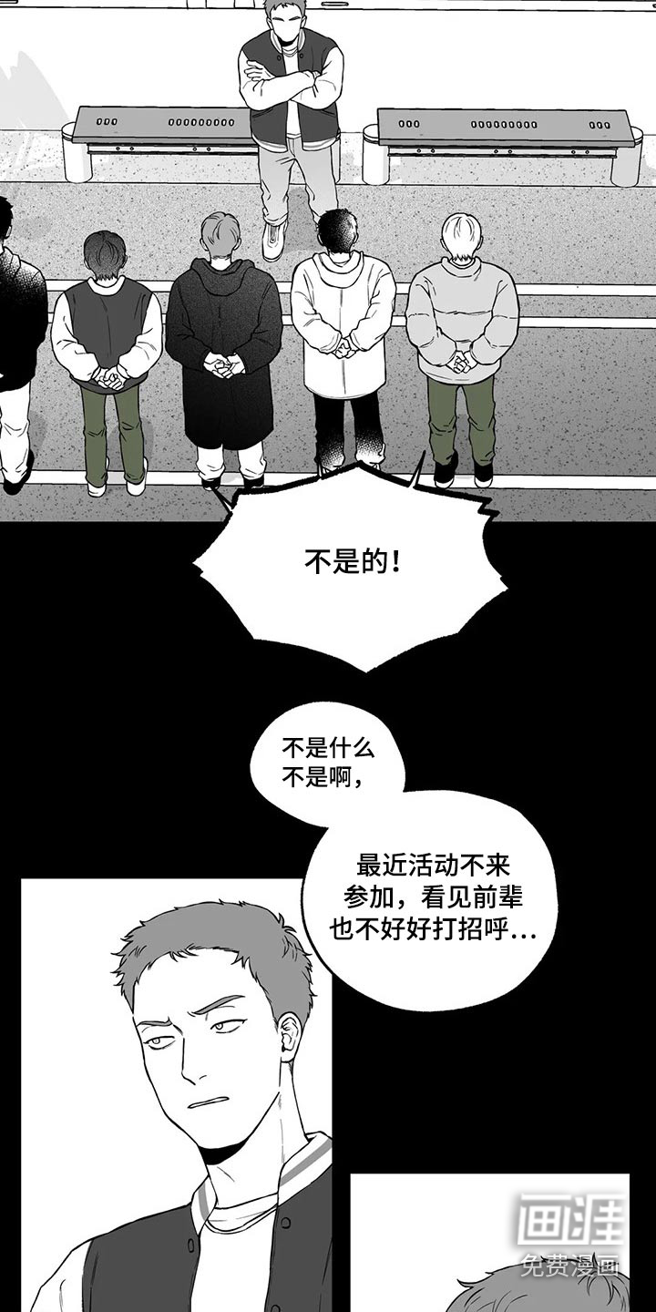 第96话2