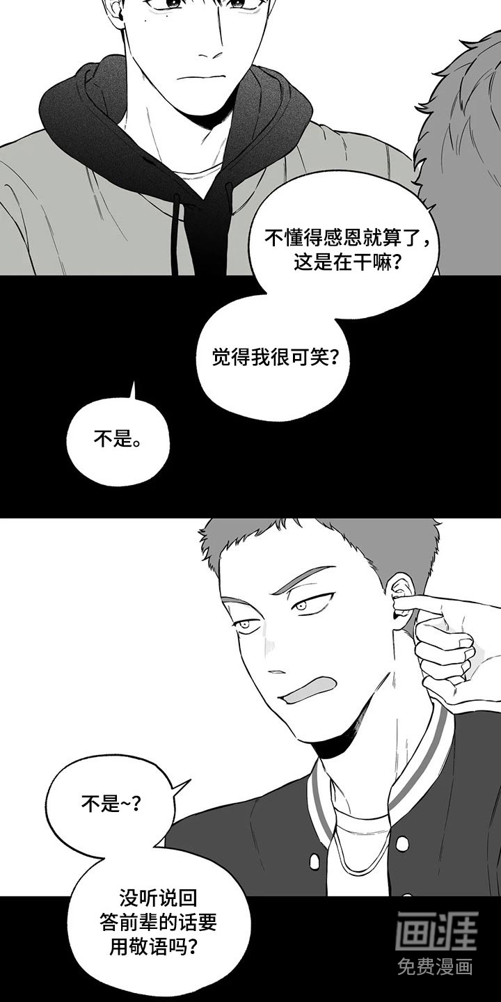 第96话5