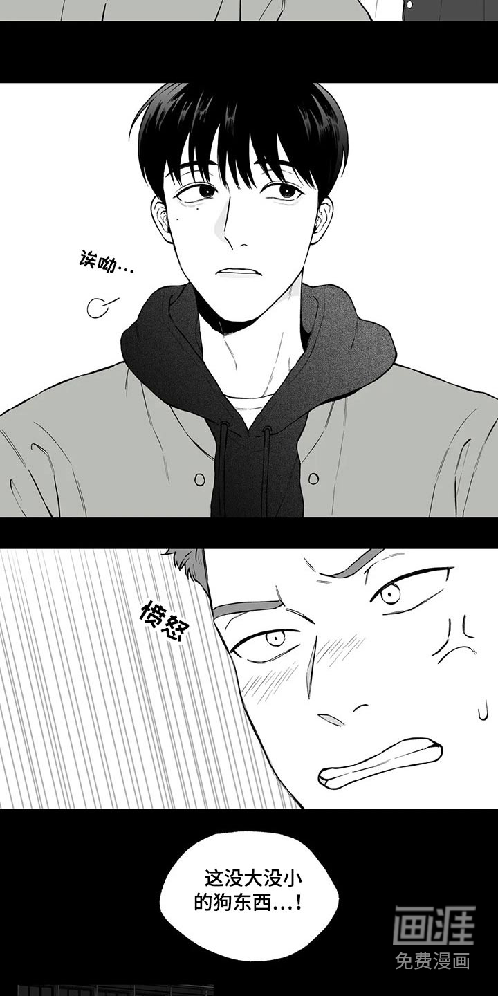 第96话7