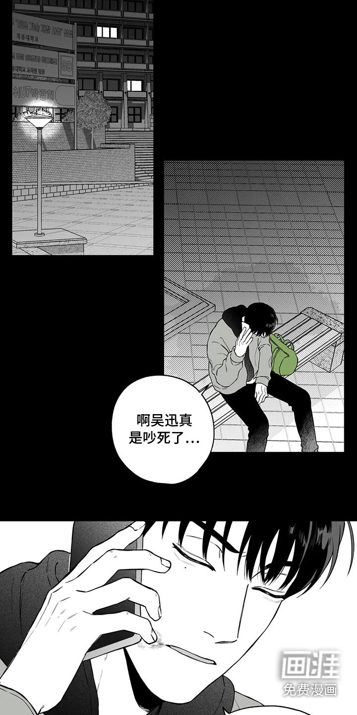 第96话8