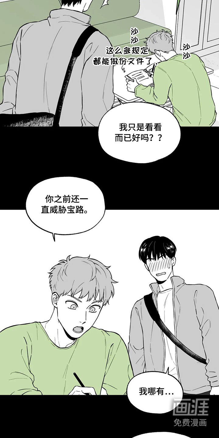 第95话11