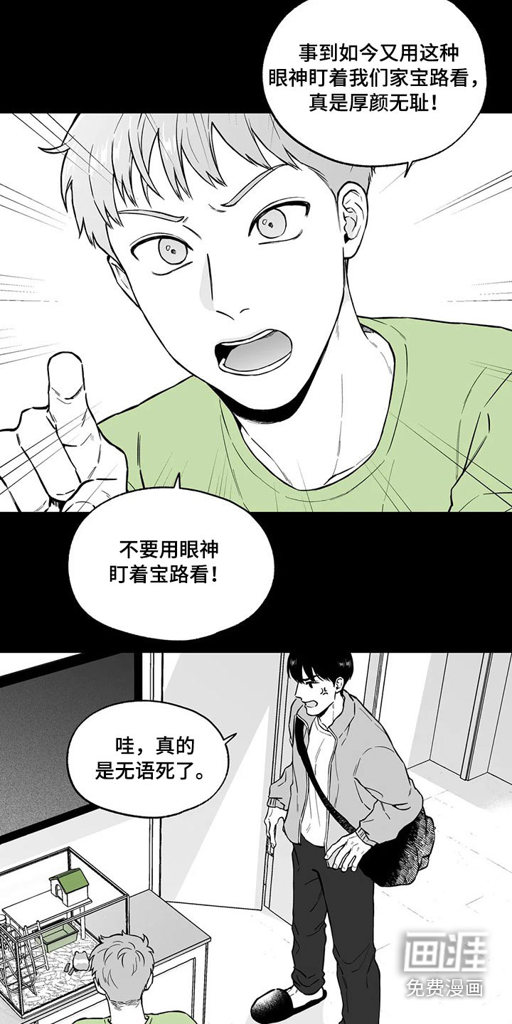 第95话12