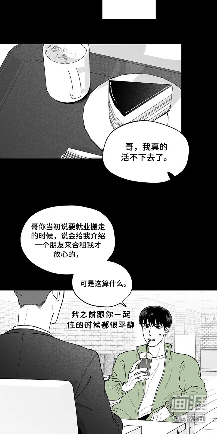 第95话14