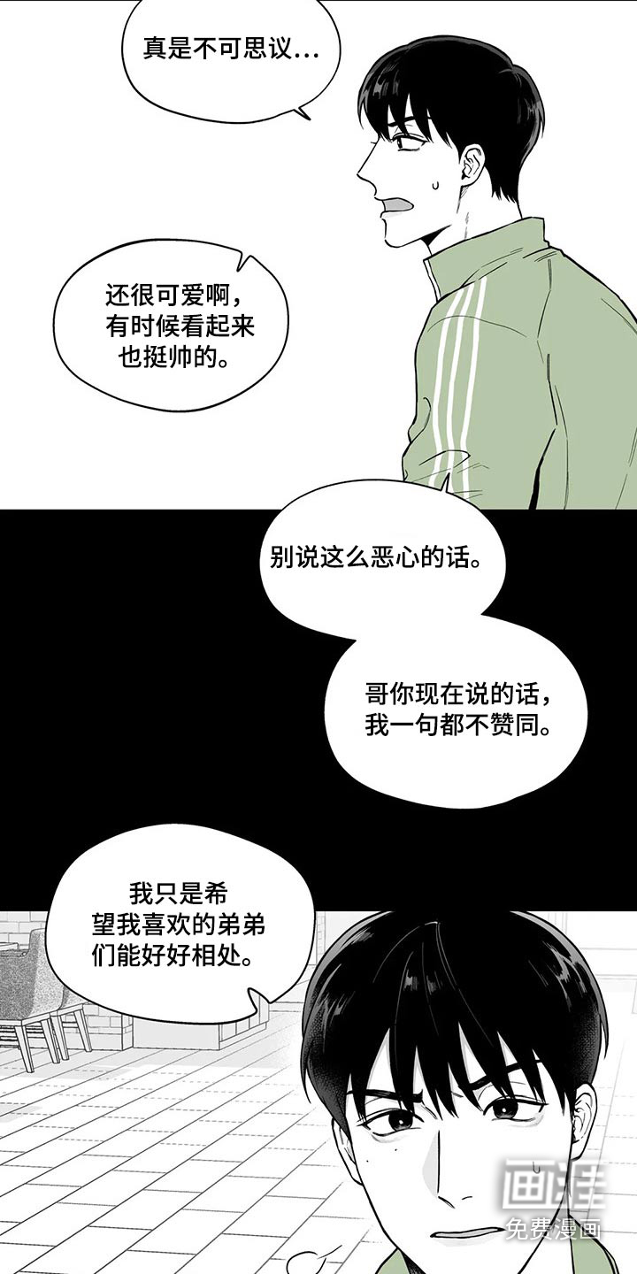 第95话16