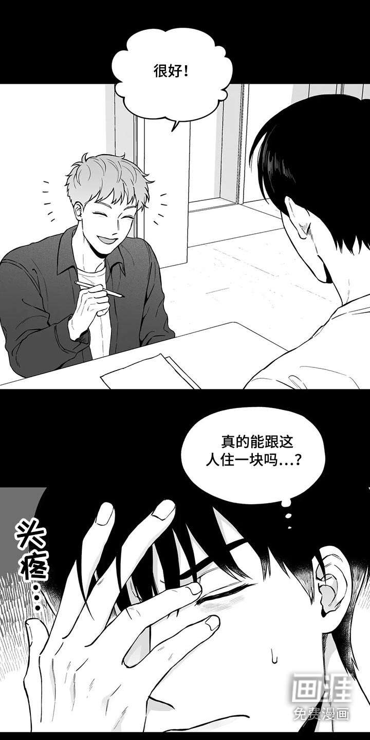 第95话2