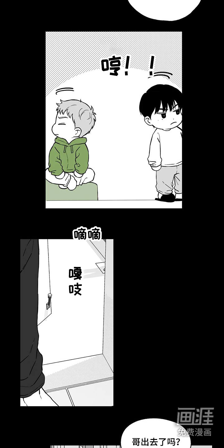 第95话6