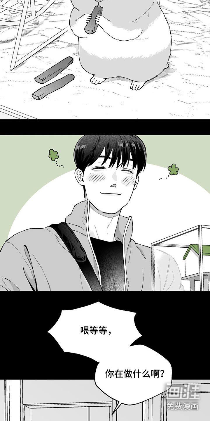 第95话8